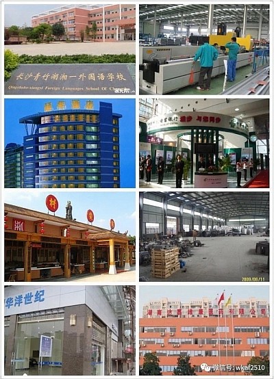 安防，弱电，监控，报警，门禁，道闸，防雷，安保，安全，安全防护，弱电，防盗，防火，对射，综合布线，机房，系统集成，网络，信息化，智能化，数字化，智能应用，智慧管理，智慧平台，IT，电脑，办公设备，计算机，电脑设备，外设，数码，耗材，电脑维修，系统维保，系统运维，上门维修