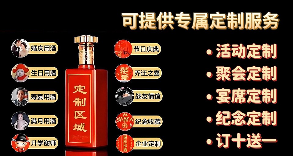 团队定制｜私人定制｜企业定制