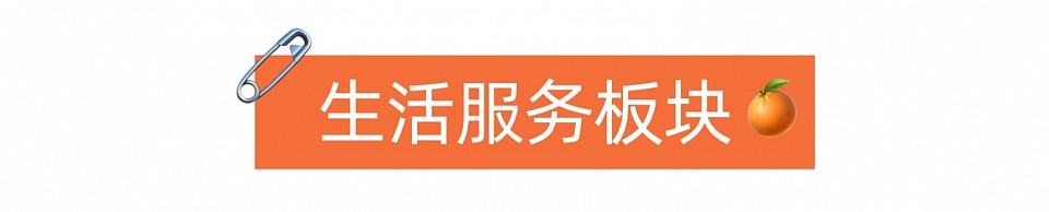 长沙，长沙同城，招聘，招募，招人，人才加盟，资源整合，异业联盟，抱团发展，合作，发展，共赢，IT，安防，弱电，酒，白酒，茅台酒，酱香酒，回味酒，项目，工程，营销，销售，企业管理，智能化，管理咨询